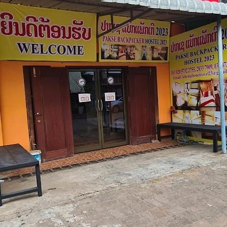 Pakse Backpacker Hostel2023 외부 사진